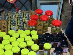 -苏州市吴中区光福窑上花果蜜饯厂