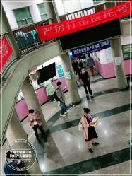 -北京大学第一医院妇产儿童医院