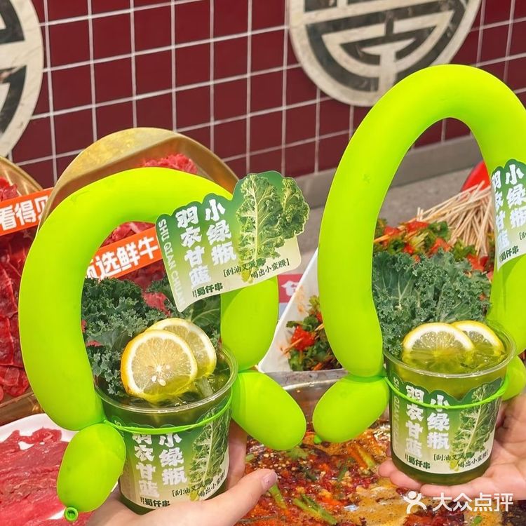 #吃喝玩乐in西安 …这串串火锅🥘绝对值得