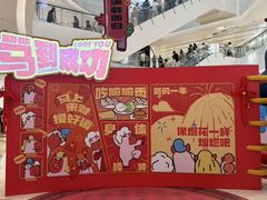 -CityOn熙地港西安购物中心