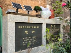 -一颗印(懋庐店)