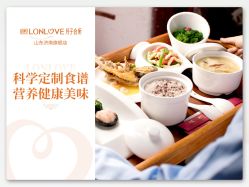 -琅悦月子会所(济南旗舰店)