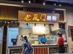 -国际邮轮中心码头(厦鼓码头)
