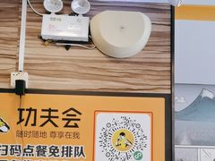 -真功夫(金月湾店)