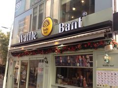 门面-Waffle Bant(明洞店)