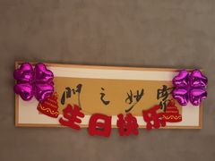 -映像威海·威海宴(威高广场店)
