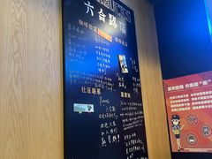 -星巴克(六合路店)