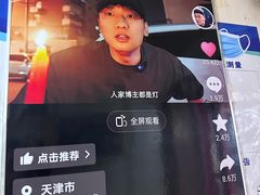 -小红门海鲜