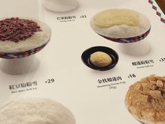 -糖纸甜品(恒一广场店)