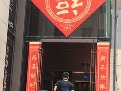 -兰桂坊