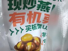 -座上客(0277天润城第五街区店)