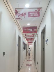 -郑荃丽格医疗美容