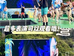 -珠海海泉湾神秘岛亲子乐园