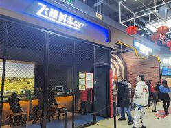 -嗨翻Hi-Fun竞技主题乐园·蹦床团建生日聚会(五棵松华熙店)