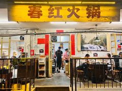 -八一好吃街·高品美食广场