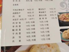 -新察哈尔蒙餐·奶茶(西落凤街店)