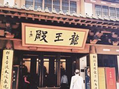 -径山寺