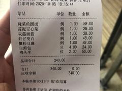 -新聚丰菜馆(太监弄店)