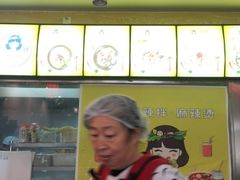 -小谷姐姐麻辣拌·麻辣烫(潞河店)
