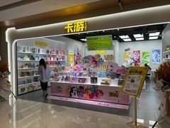 -卡游(时代LIFE购物中心店)