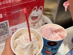-DQ·蛋糕·冰淇淋(湖景东路店)