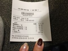 -老牌坊鲁菜名店(宽厚里店)