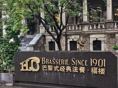 -天津意大利风情旅游区