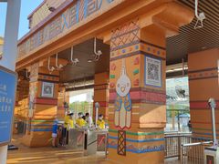 -上海玛雅海滩水公园