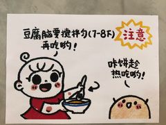 大堂-小豆海棠(人民南路店)