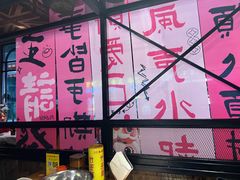 -云晓光头烧烤吧(川沙绿地店)