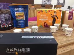 -后谷咖啡(建设巷店)