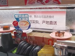 -争鲜回转寿司(太阳宫凯德PLUS店)