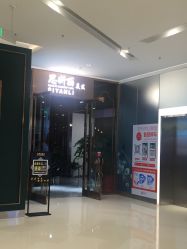 -思妍丽美发沙龙