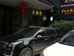-金象湾泰国餐厅(华林路店)