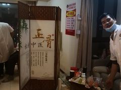 -张钰强中医正骨推拿连锁(华发商都店)