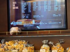 -国际饭店·帆声西饼屋(黄河路店)