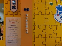 -嗨皮儿·现蒸面皮(抄纸巷店)