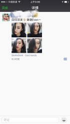 点击看大图 -Godhands美发设计沙龙