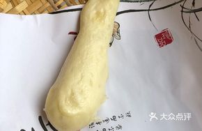 Shoe-Blow Cake