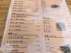 -竹野·上|老字号全竹宴