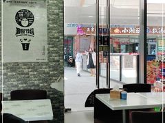 -多呗辣麻辣香锅(万达广场店)