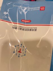 -上海玫瑰医疗美容医院