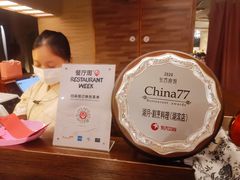 -湖月·割烹料理(湖滨店)