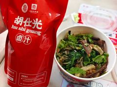 -胡仕光陵水酸粉