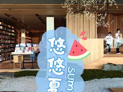 -Seesaw Coffee(朝阳大悦城店)