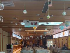 -汤泉良子(马连道店)