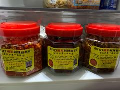-南门口湘军剁辣椒老店(老长沙第一品牌店)