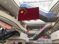 -中国丹阳眼镜城