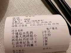 -狮王府淮扬菜(万象城店)