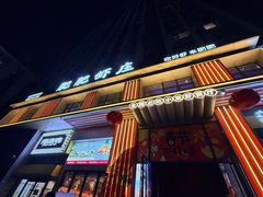 -肥肥虾庄·金牌油焖大虾(汉街SKP店)
